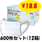 ��¨Ǽ��PFE�Կ���3�إޥ��� 50���� 600�祻�å�(12Ȣ)