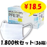 ��¨Ǽ��PFE�Կ���3�إޥ��� 50���� 1,800�祻�å�(36Ȣ)