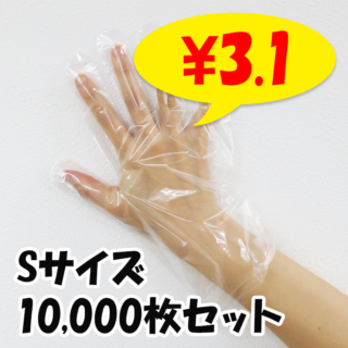 �ڽв٤ޤǤˤ���ʸ������2��3���֡ۥݥ���� S������ 10,000�祻�å� (1c/s)