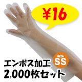 �ڽв٤ޤǤˤ���ʸ������2��3���֡ۥ��ߥ��� ����ܥ����� SS������ 2,000�祻�å� (1c/s)