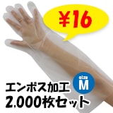�ڽв٤ޤǤˤ���ʸ������2��3���֡ۥ��ߥ��� ����ܥ����� M������ 2,000�祻�å� (1c/s)