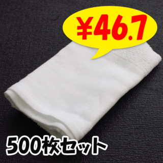 ʿդ򥿥 Τȿ  120 ٥ȥʥ 500祻å(1c/s)(00166)