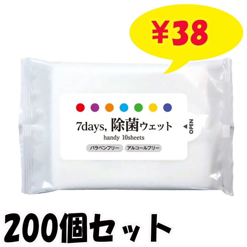 7days,���ݥ����åȥΥ󥢥륳���� �ϥ�ǥ� 10������ 200�ĥ��å�(1c/s)