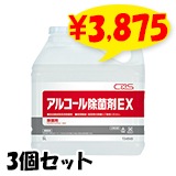 ���륳������ݺ�EX��3�ĥ��å�