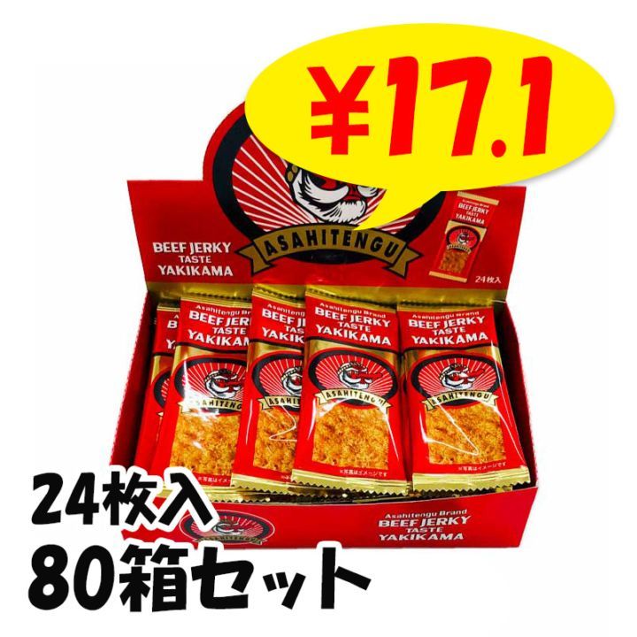 ҥƥ󥰾Ƥ 2480Ȣå(2c/s)