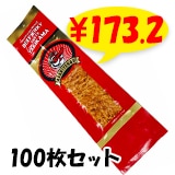 �����ҥƥ󥰾Ƥ����ޥ����� 100�祻�å�(1c/s)