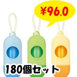 �������åȥХå��ۥ���� 180�ĥ��å�(1c/s)(2322020)