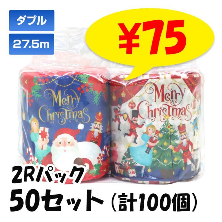 2025 ꥹޥڥ(2)27.5mW 50ѥåå(100ġ1c/s)  ꥹޥ¥ ȥåȥڡѡ