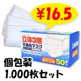 ��¨Ǽ�� Ω��3���Կ��ۥޥ��� 50���� �ʸ��������� 1,000�祻�� �� (20Ȣ)