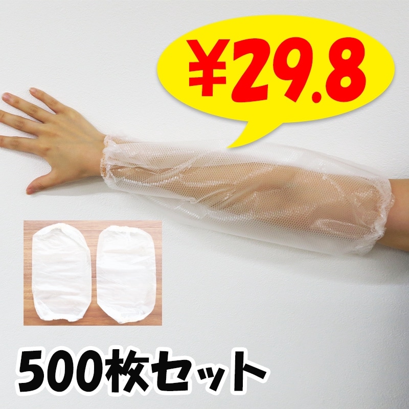 ڽв٤ޤǤˤʸ23֡ۥ५С դ ե꡼ 500(1c/s)