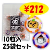 �ϥ������󥭥��ǥ���10γ����25�ޥ��å�(1c/s)