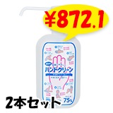 ¨��ȯ��  ��ǻ�٥��륳����  �ϥ�ɥ��꡼�� 500ml(�վ�������)�� ���륳������ݥ��ץ졼 2��