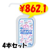 ¨��ȯ��  ��ǻ�٥��륳����   �ϥ�ɥ��꡼�� 500ml(�վ�������)�� ���륳������ݥ��ץ졼 4��
