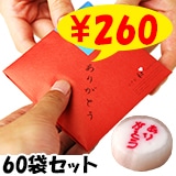 ������ ���꤬�Ȥ��� 5γ�� 60�ޥ��åȡ�10��6c/s��