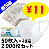 �դ����Կ��ۥޥ���50���� �ڸ������� ���̾�ܥå����� ����� 2,000�祻�å�(1c/s)