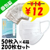¨Ǽ  �դ����Կ��ۥޥ���50���� �ڸ������� �ڥ����ܥå����� ����� 200�祻�å�(4Ȣ)