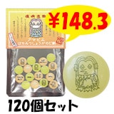 �ڥ᡼��������ۥ��ޥӥ��Ϥ��ߤĤ��礦���Τɰ���120�ĥ��å�(1c/s)