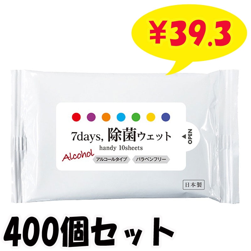 7days ���ݥϥ�ǥ�WET ���륳������ 10������ 400�ĥ��å�(2c/s)