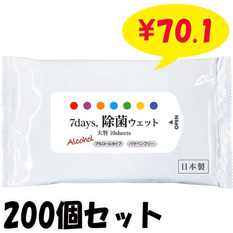 7days ������ȽWET ���륳������ 10������ 200�ĥ��å�(2c/s)