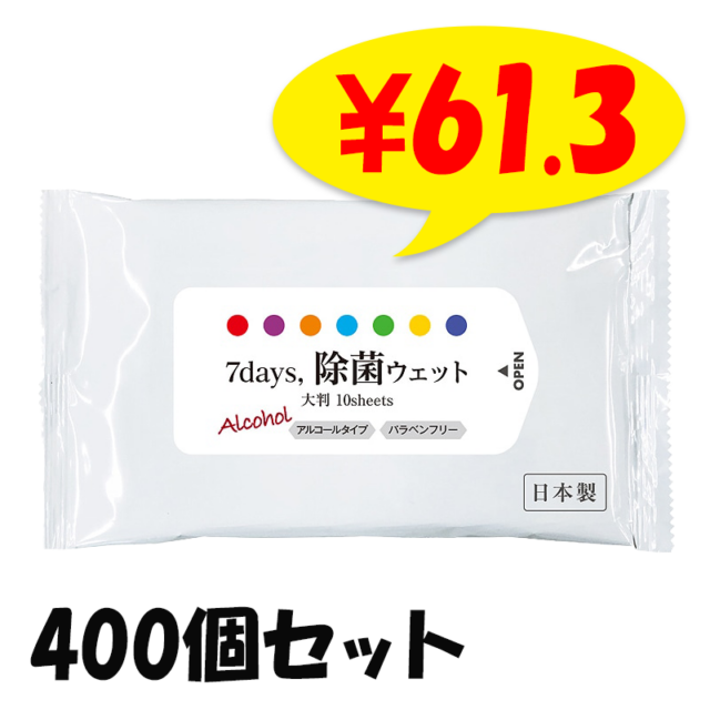 7days ȽWET 륳 10 400ĥå(4c/s)