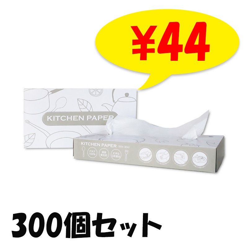 åڡѡ 3Ť 30 300ĥå (3c/s)