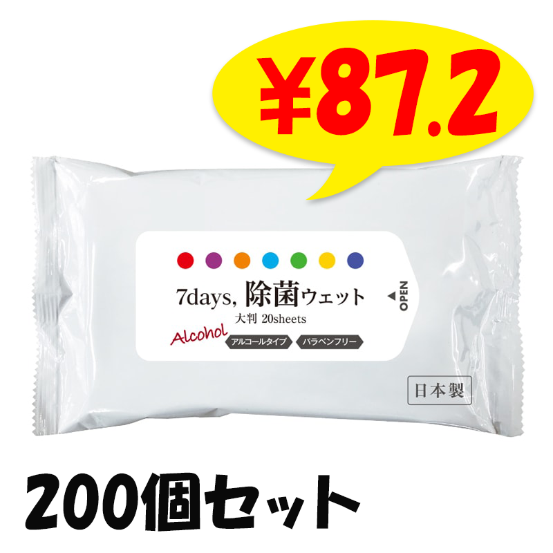 7days ȽWET 륳 20 200ĥå(4c/s)