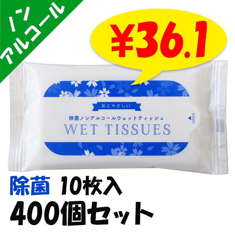 �Υ󥢥륳������ݥ����åȥƥ��å��� 10���� 400�ĥ��å�(1c/s)