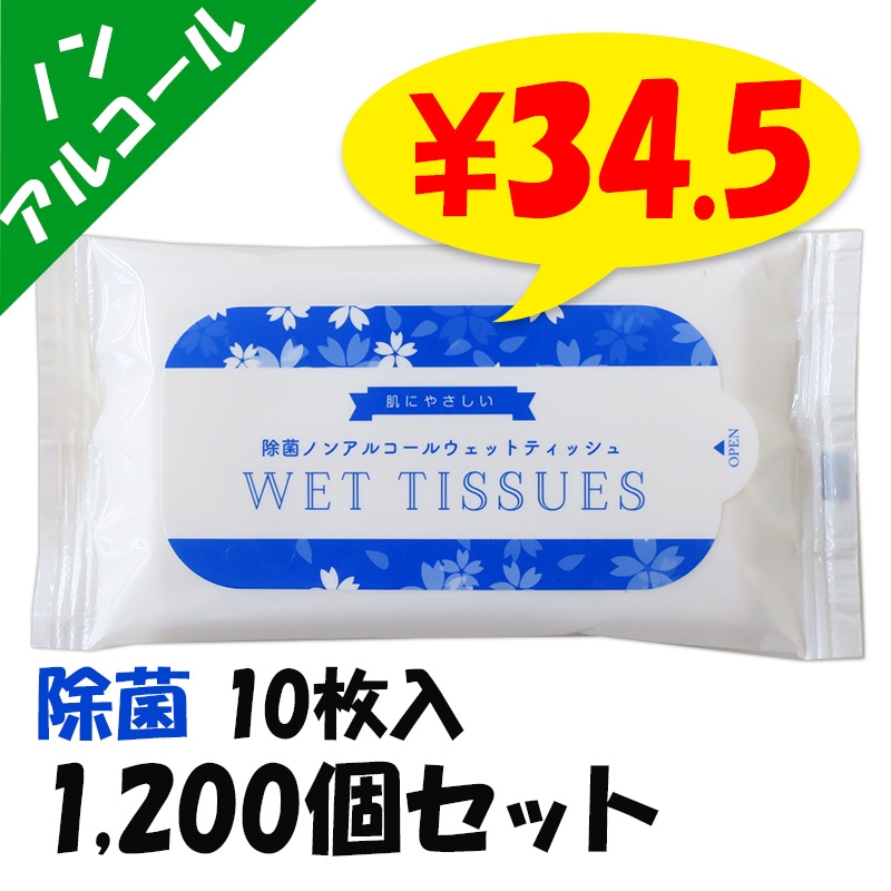 �Υ󥢥륳������ݥ����åȥƥ��å��� 10���� 1,200�ĥ��å�(3c/s)