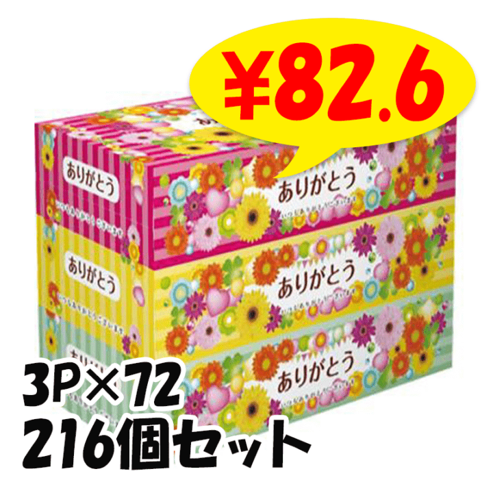 ���꤬�Ȥ��ƥ��å���BOX 150W  3P��24�ѥå���3c/s��216�ĥ��åȡ�