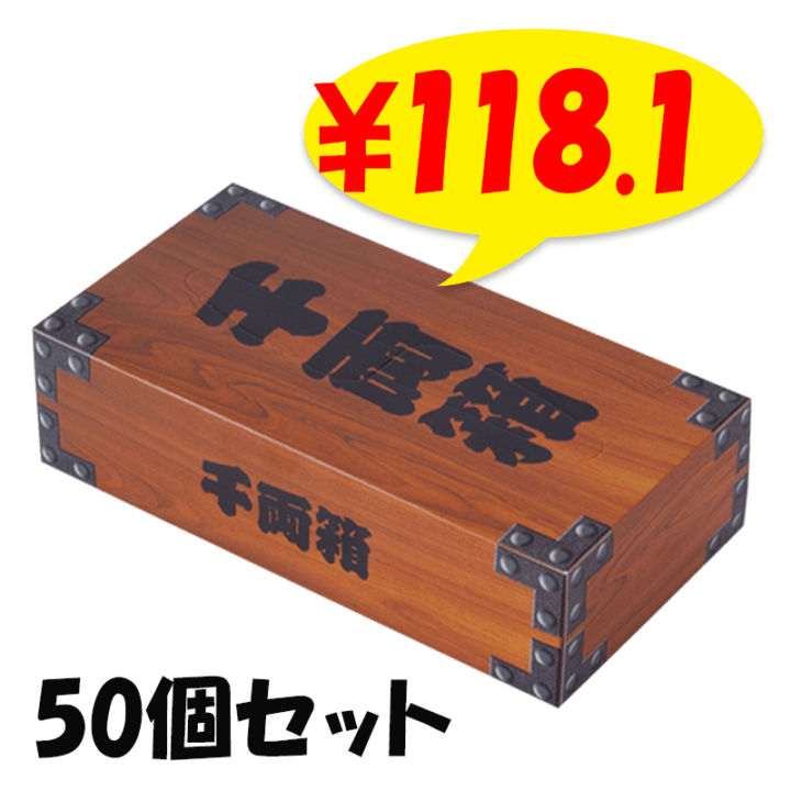 ��ξȢ�ܥå����ƥ��å��� 50�ĥ��å�(1c/s)