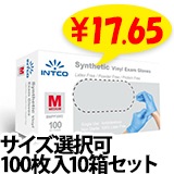 �ϥ��֥�åɼ��� 100������10Ȣ���å�