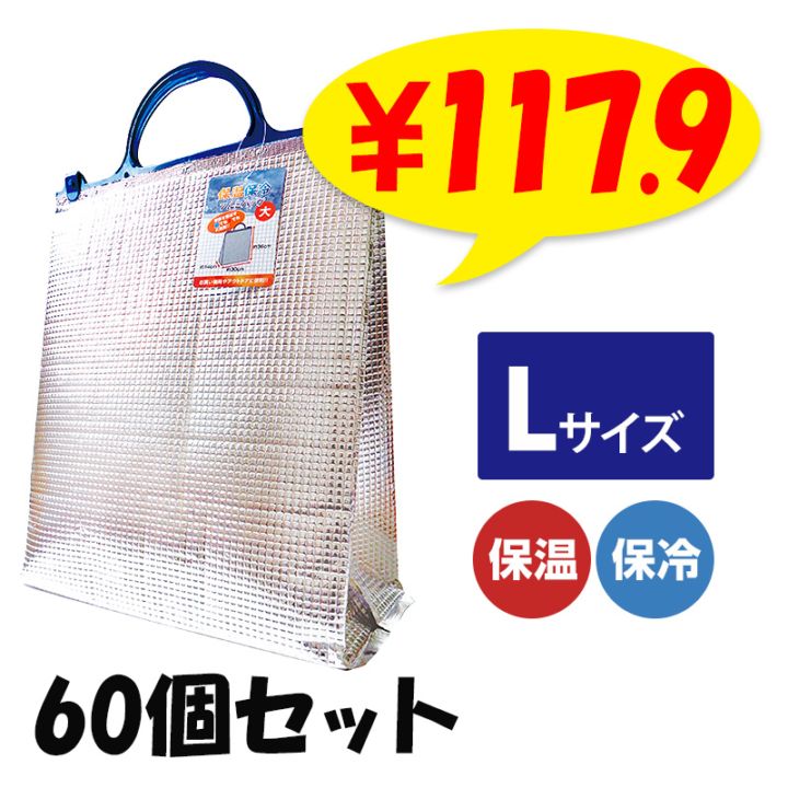 �ݲ������䥢��ߥХå�(L) 60�ĥ��å� (12��5)(34-654)