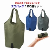 ������ �ޥ륷���Хå���120�ĥ��å�  (34195-042)�������Хå�