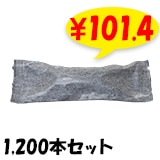 ݥåȤܤ MARU kuro 1,200ܥå(3c/s)