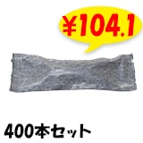 ݥåȤܤ MARU kuro 400ܥå(1c/s)