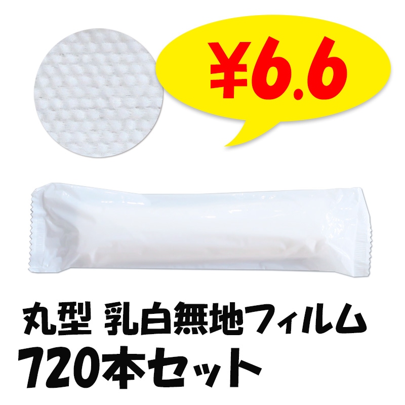 ハチジュウダブルBOXティッシュ80W 3P×120袋セット（360個、3c/s