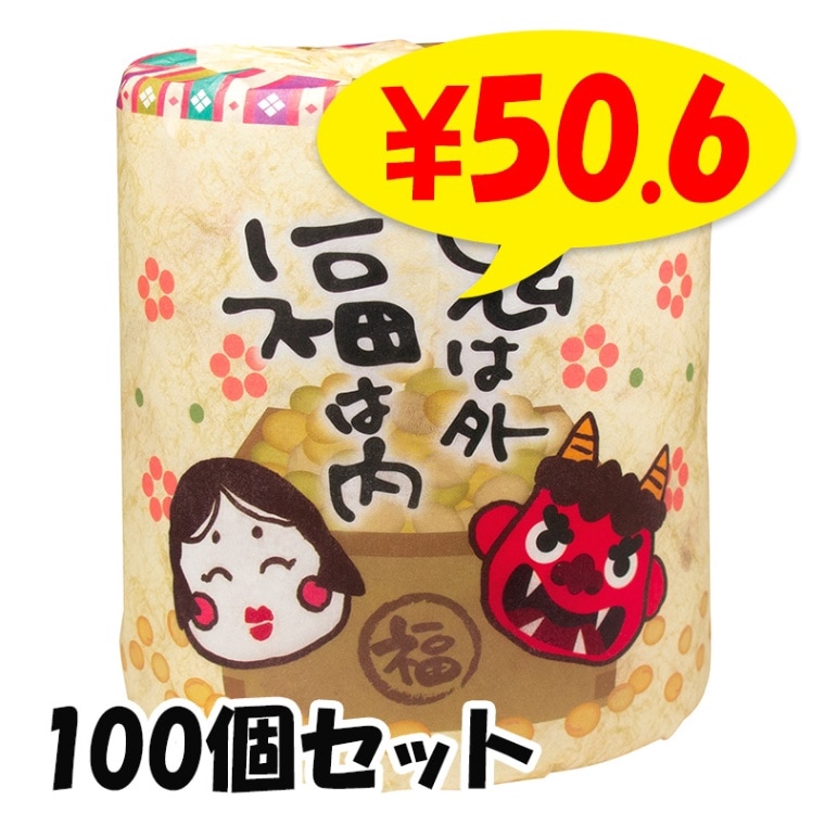 ��ʬ���ȥ���åȥڡ��ѡ���100��(1c/s)