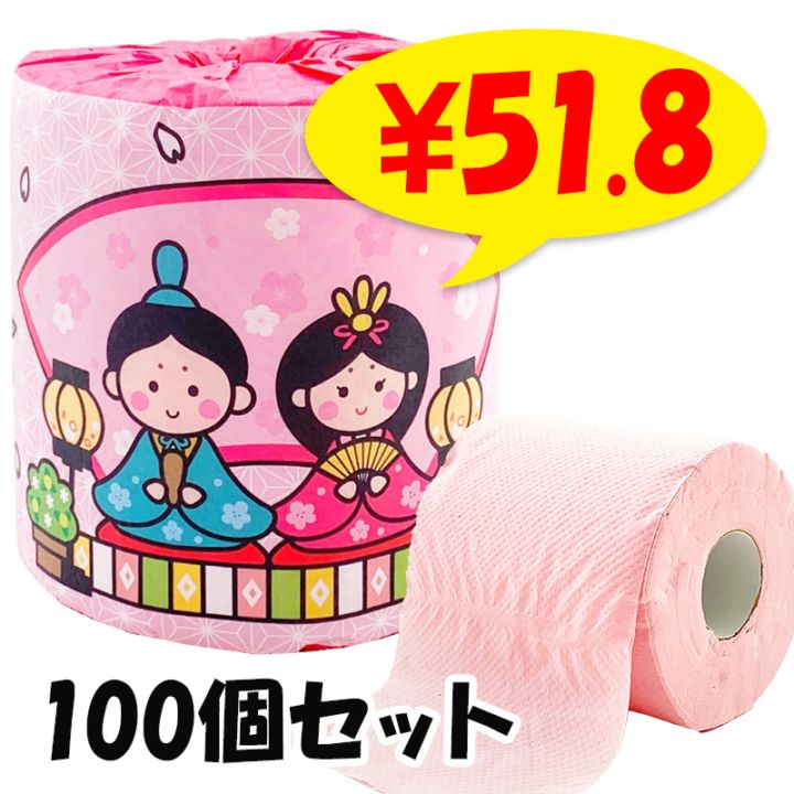 ひなまつり トイレットペーパー 100個(1c/s)｜卸スタジアム