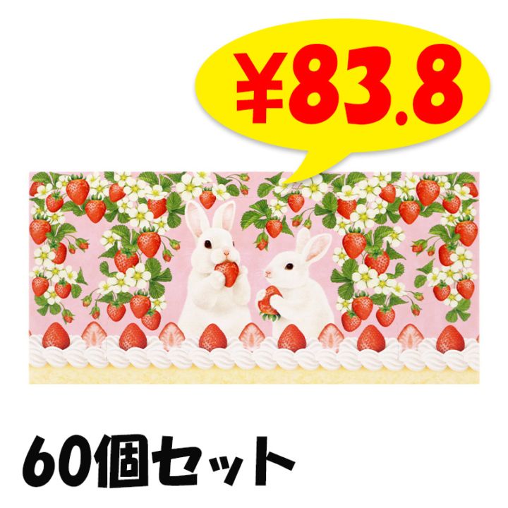 �����������ƥ��å��� 120W 60�ĥ��å� (1c/s) (20120154)