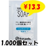 �������ϥ�ɥ����ץѥ�����1,000��(1c/s)