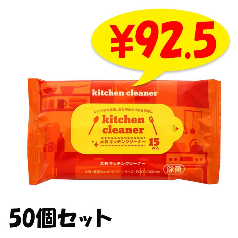 ��Ƚ���å��󥯥꡼�ʡ� 15������50�ĥ��å� (1c/s)