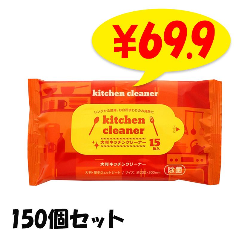 ��Ƚ���å��󥯥꡼�ʡ� 15������150�ĥ��å� (3c/s)