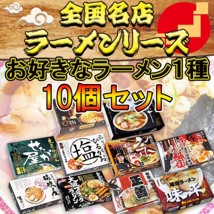 ��������̿�����ѥڡ����ۡ�10�狼�����٤� ����̾Ź�顼���(��)���꡼���ڳ�1Ȣ2������ 10�ĥ��å�