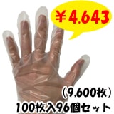 ����ե��åȤϤ���ˤ����ݥꥨ��������100���� 96�ġ�2c/s��