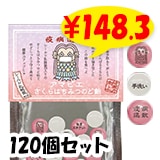 �ڥ᡼��������ۥ��ޥӥ�������Ϥ��ߤĤΤɰ���120�ĥ��å�(1c/s)