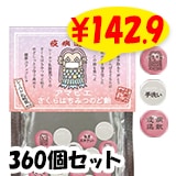 �ڥ᡼��������ۥ��ޥӥ�������Ϥ��ߤĤΤɰ���360�ĥ��å�(3c/s)