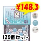 �ڥ᡼��������ۥ��ޥӥ��ߥ�ȤΤɰ���120�ĥ��å�(1c/s)