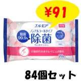 ⥢99.9󥦥åȥƥå Υ󥢥륳륿20硡84ĥå(3c/s)