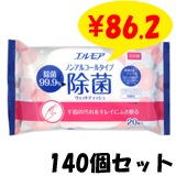 ⥢99.9󥦥åȥƥå Υ󥢥륳륿20硡140ĥå(5c/s)