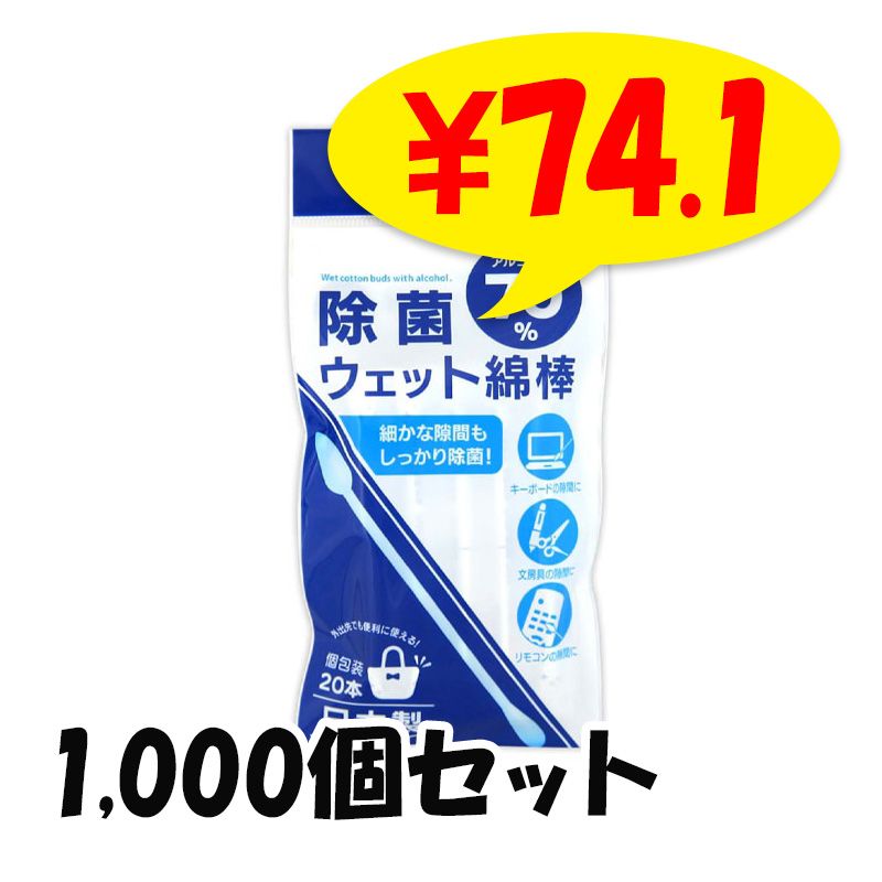 ���ݥ����å�����20�ܡʸ������ˡ�1,000���å�(5c/s)